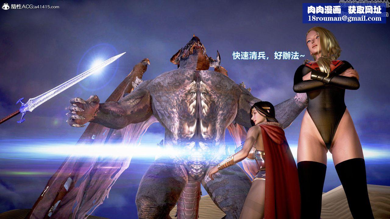 [3D]正义联盟成立-达克赛德入侵第11话