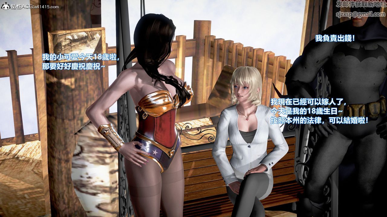 [3D]正義聯盟成立-達克賽德入侵第11話