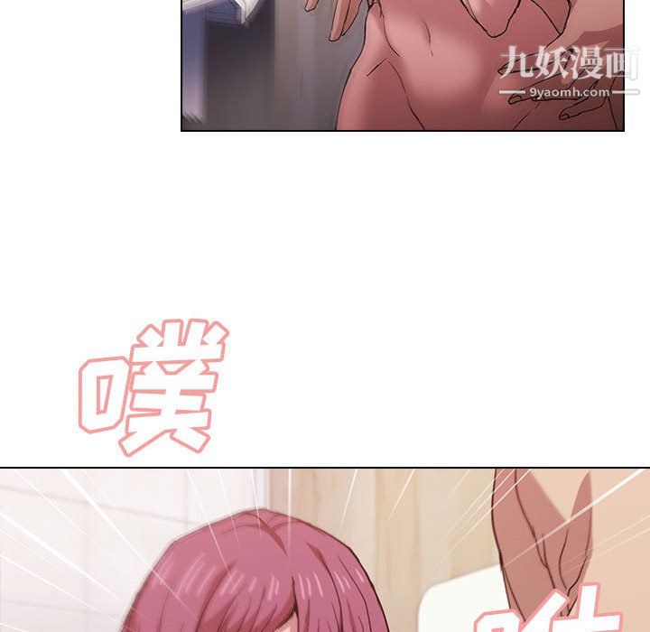 没种又怎样第25话