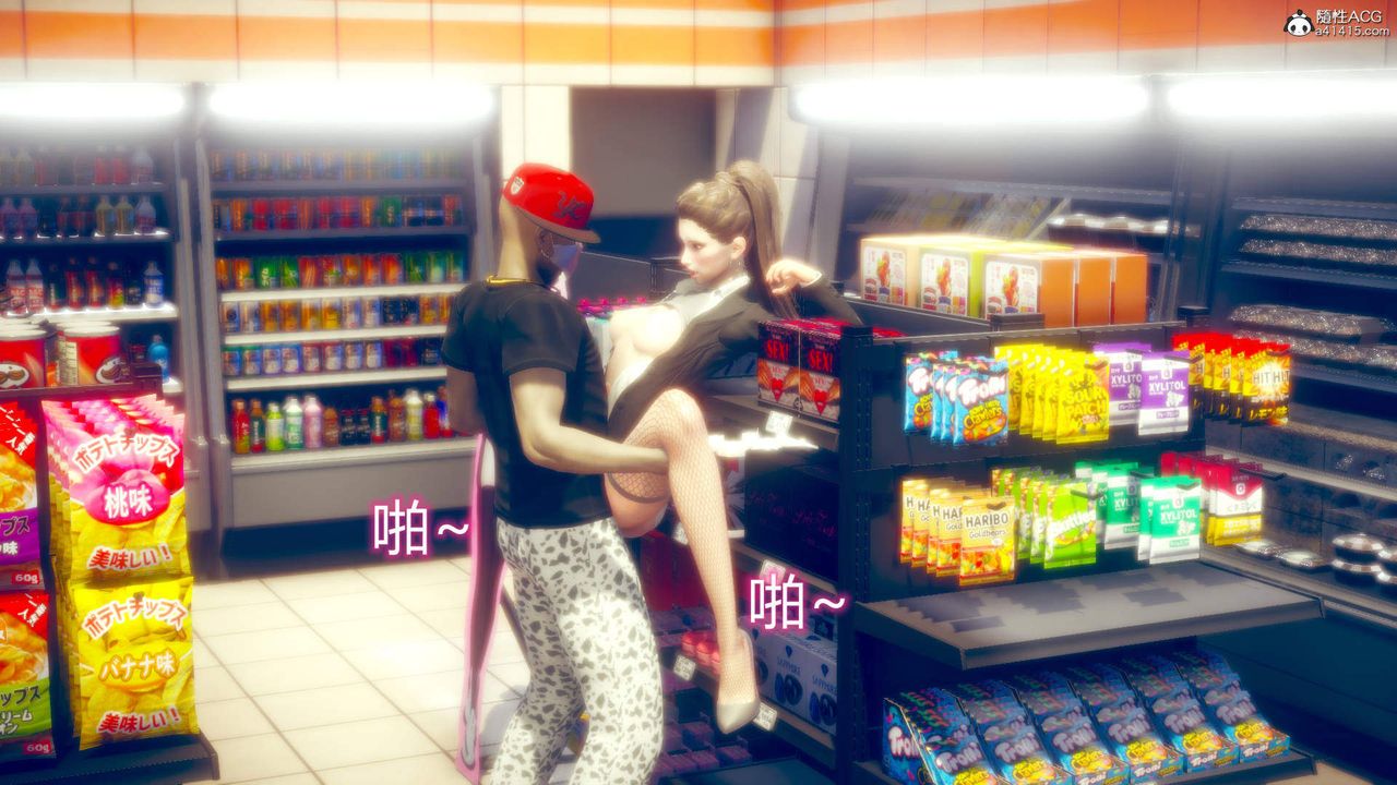 [3D]在你媽媽傢第10話