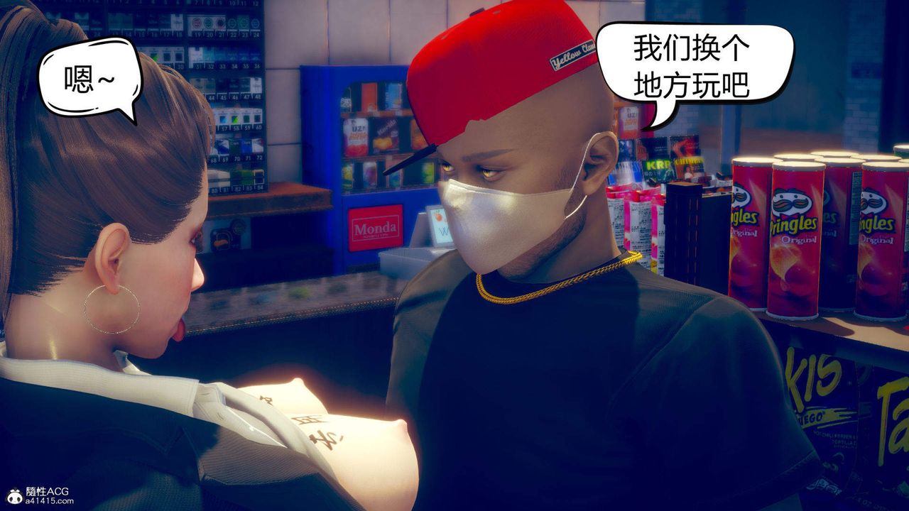 [3D]在你妈妈傢第10话