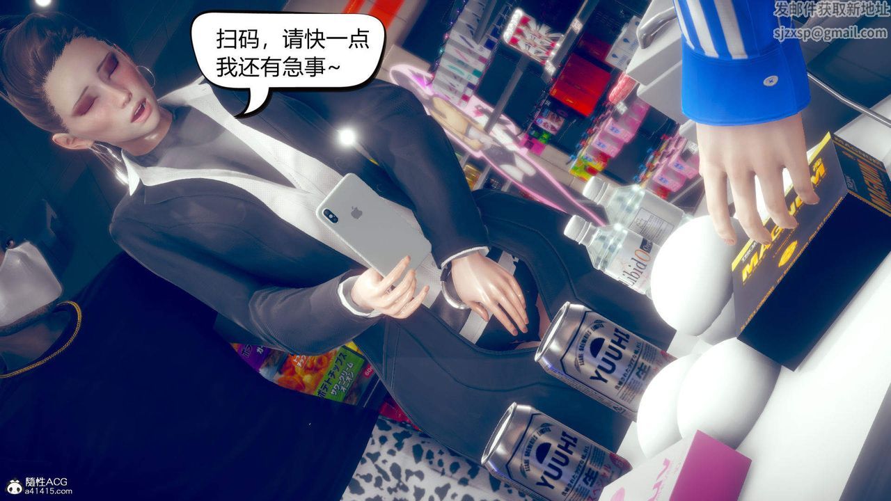 [3D]在你媽媽傢第10話