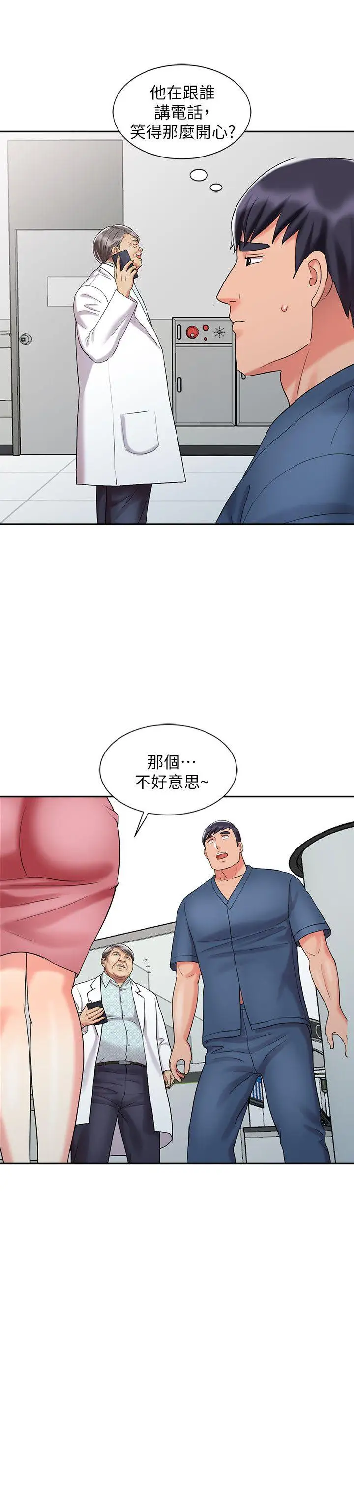 销魂之手第30话-承受得了我的男人