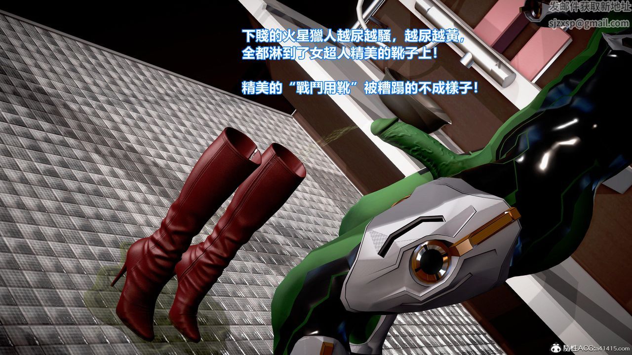 [3D]正义联盟成立-达克赛德入侵第12话