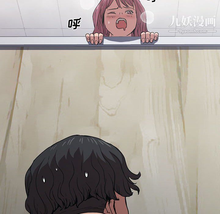 没种又怎样第25话