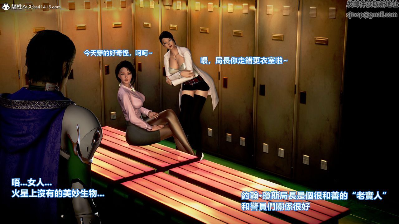 [3D]正義聯盟成立-達克賽德入侵第12話