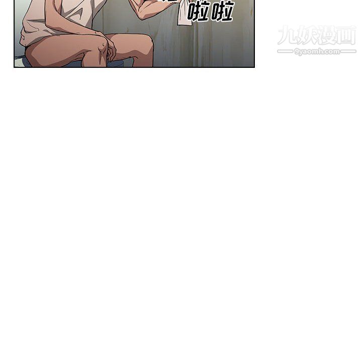 沒種又怎樣第25話