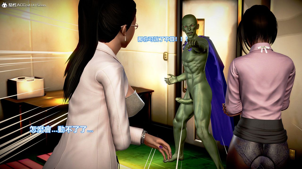 [3D]正义联盟成立-达克赛德入侵第12话