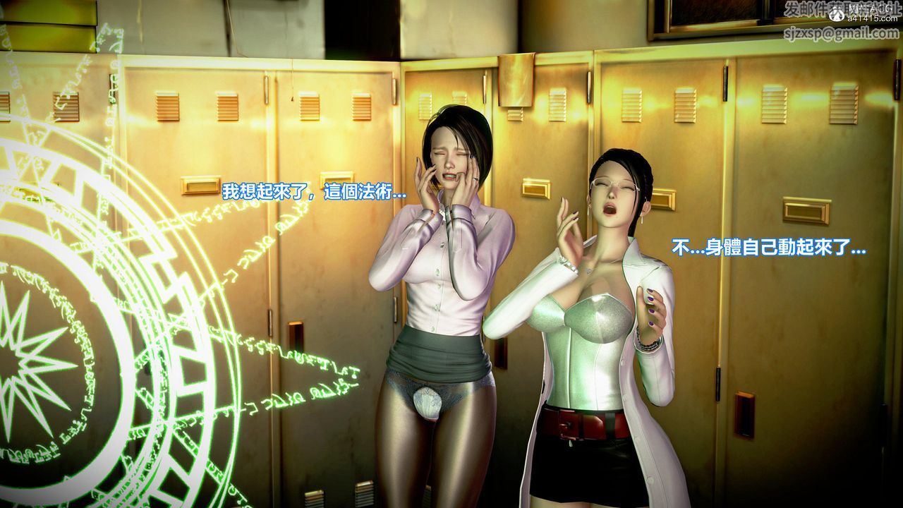 [3D]正义联盟成立-达克赛德入侵第12话