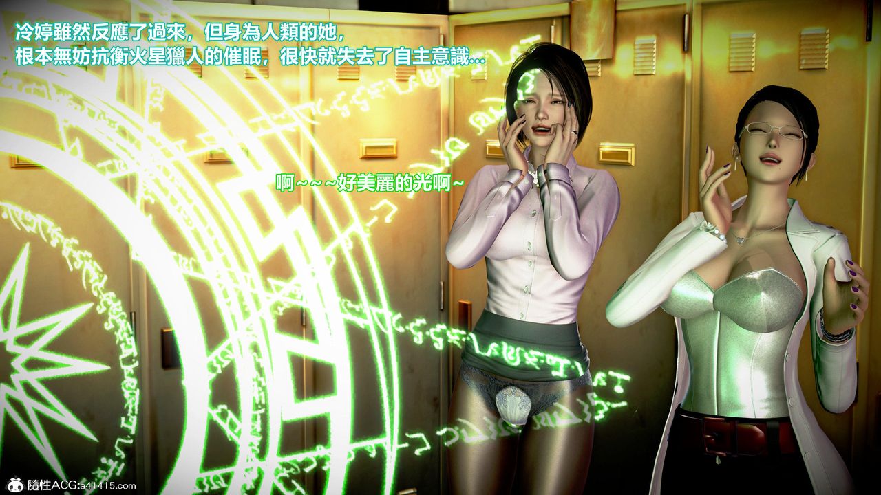 [3D]正义联盟成立-达克赛德入侵第12话