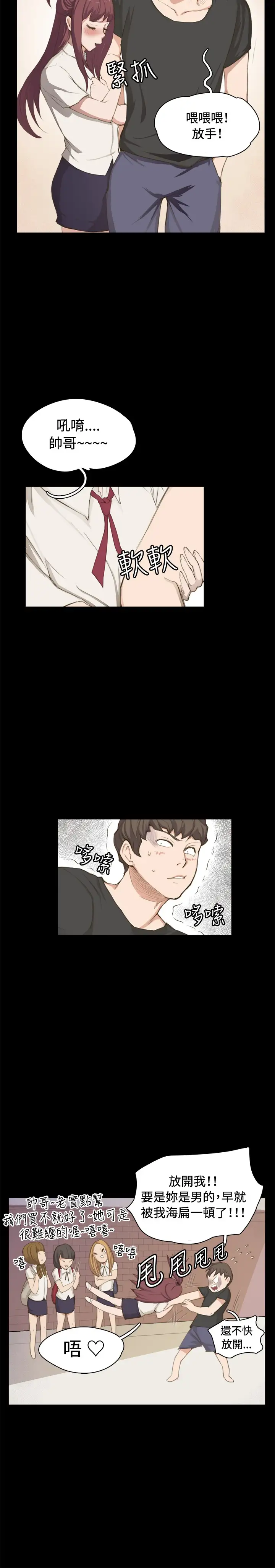 深夜便利店第1话再会