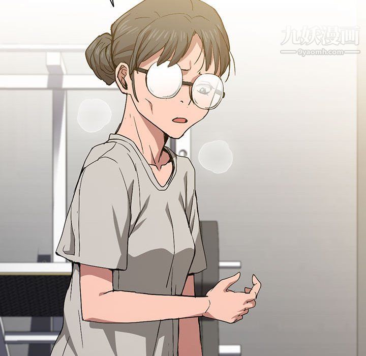 没种又怎样第25话