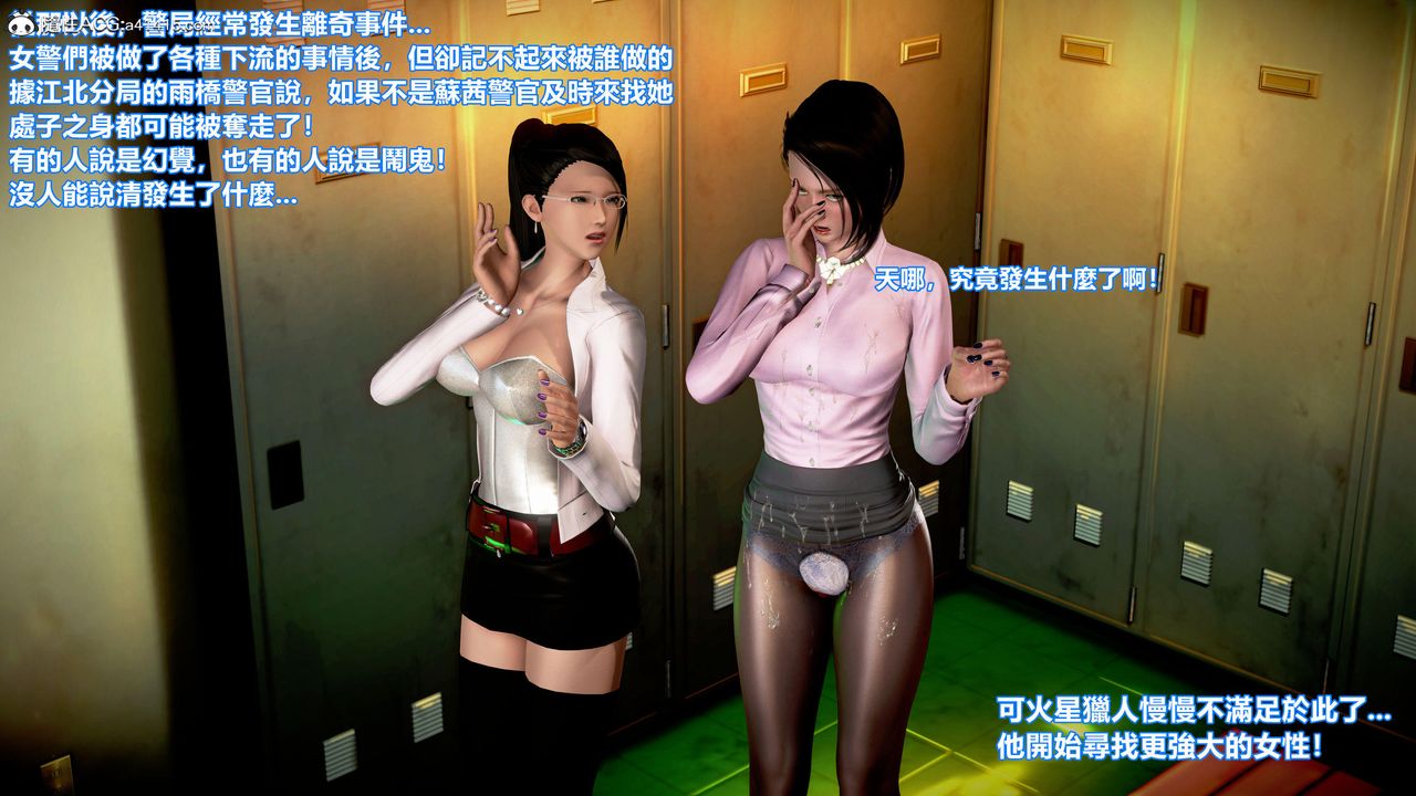 [3D]正义联盟成立-达克赛德入侵第13话