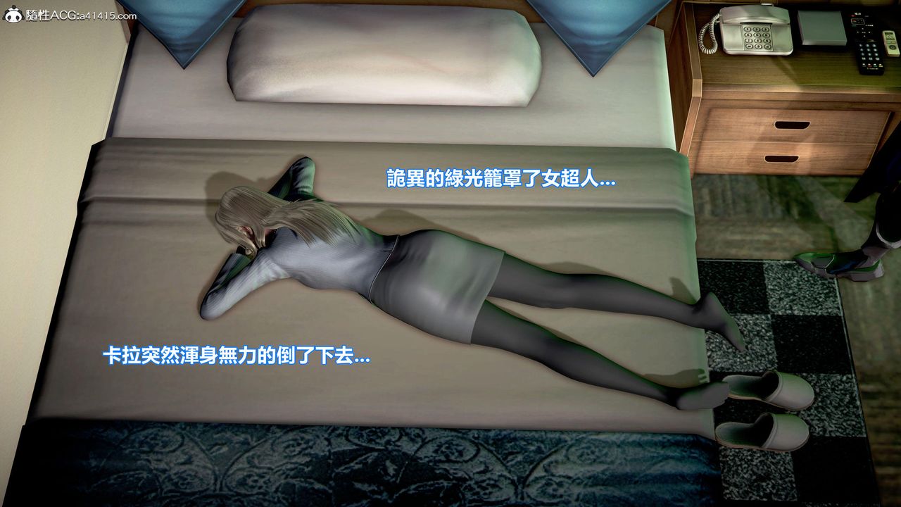 [3D]正义联盟成立-达克赛德入侵第13话