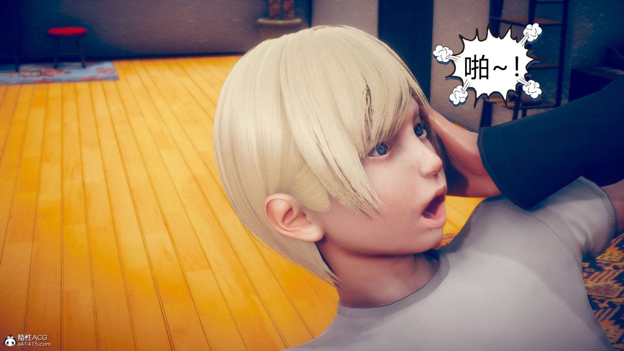 [3D]在你媽媽傢第10話