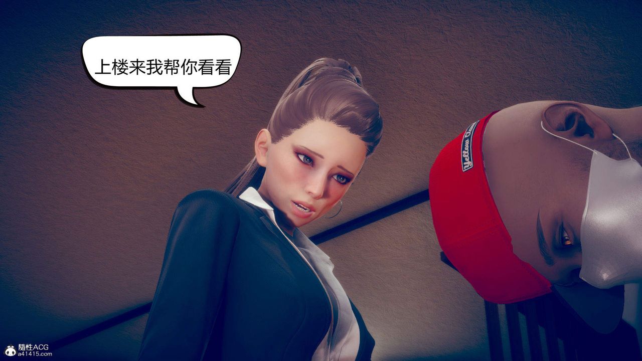 [3D]在你妈妈傢第10话