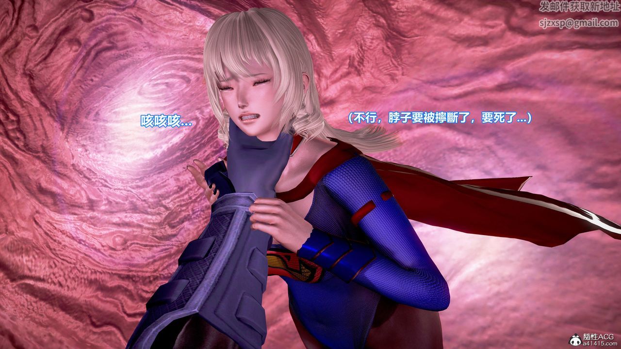 [3D]正义联盟成立-达克赛德入侵第14话