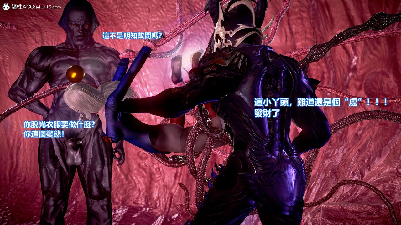 [3D]正义联盟成立-达克赛德入侵第14话