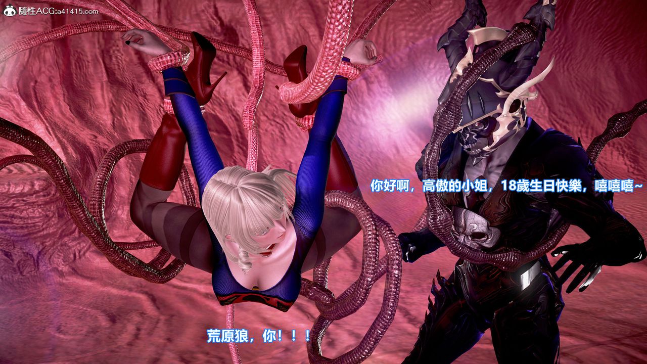 [3D]正义联盟成立-达克赛德入侵第14话