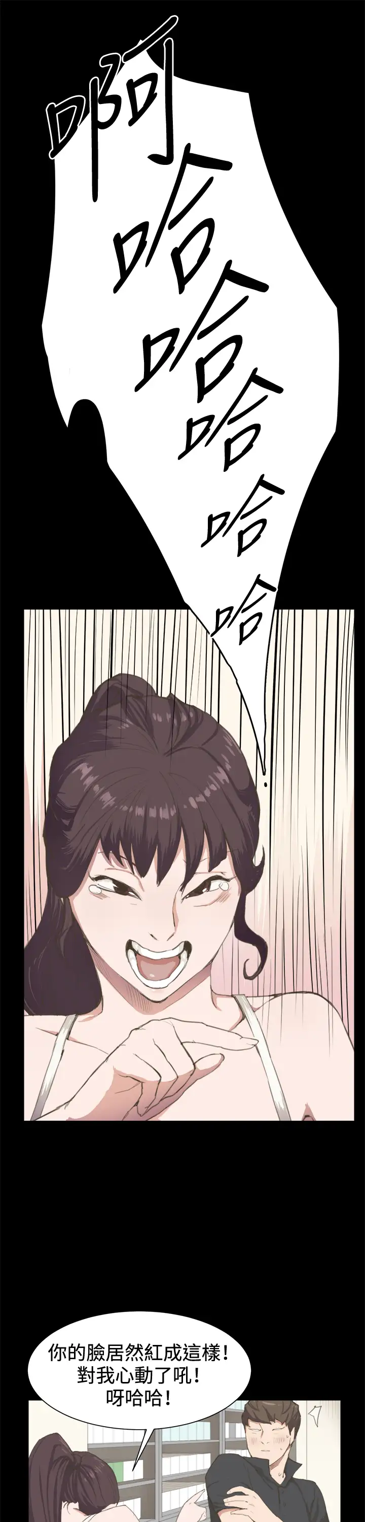 深夜便利店第3话店长好孤单