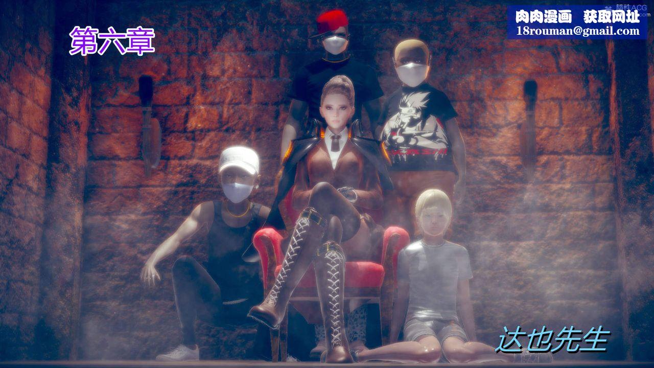 [3D]在你妈妈傢第11话