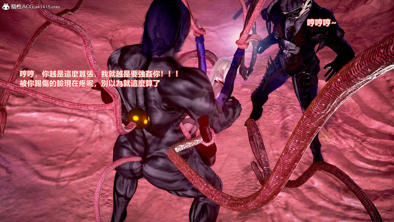 [3D]正义联盟成立-达克赛德入侵第14话