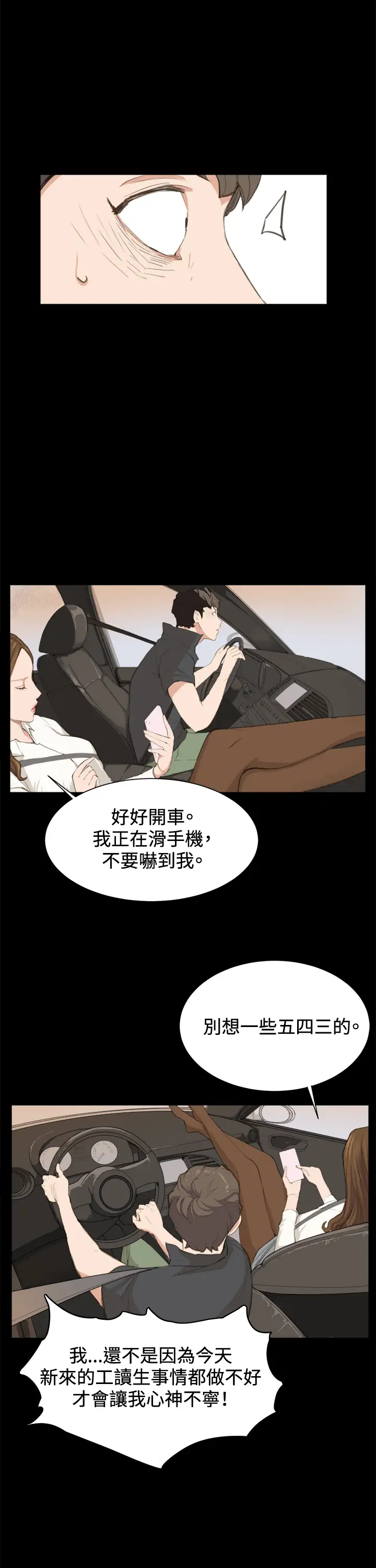 深夜便利店第3话店长好孤单