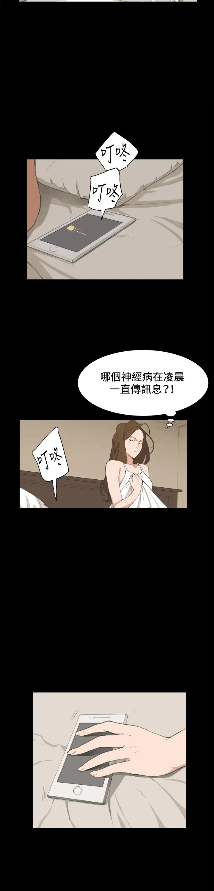 深夜便利店第3话店长好孤单