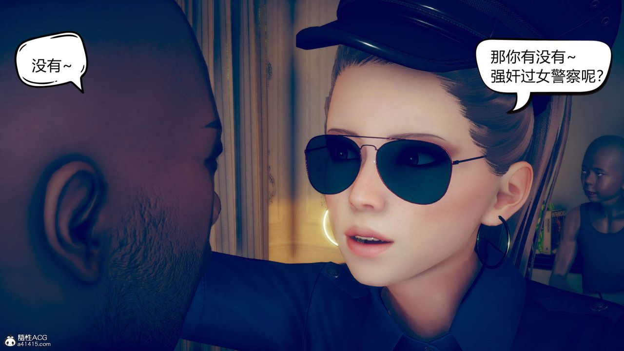 [3D]在你妈妈傢第11话