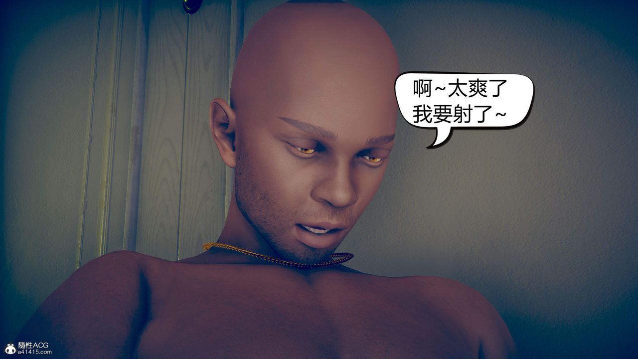 [3D]在你妈妈傢第11话