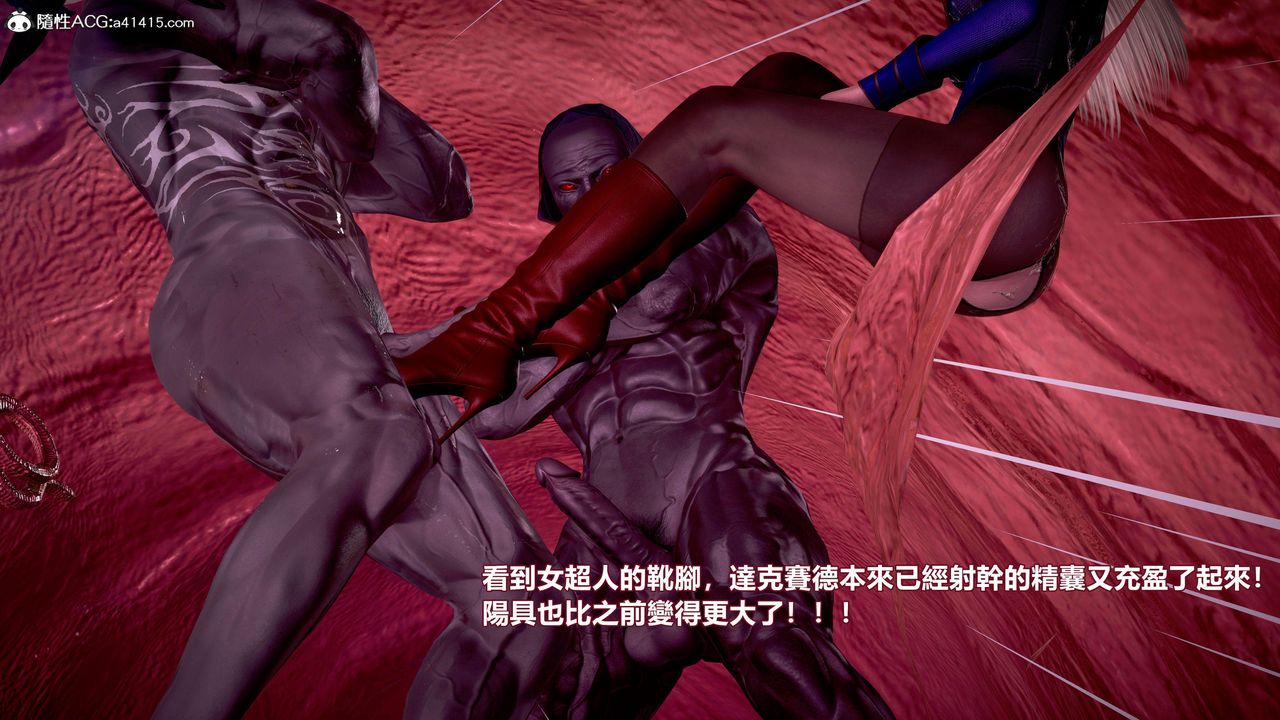 [3D]正義聯盟成立-達克賽德入侵第15話