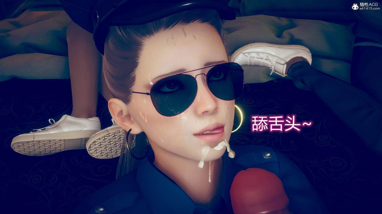 [3D]在你媽媽傢第11話