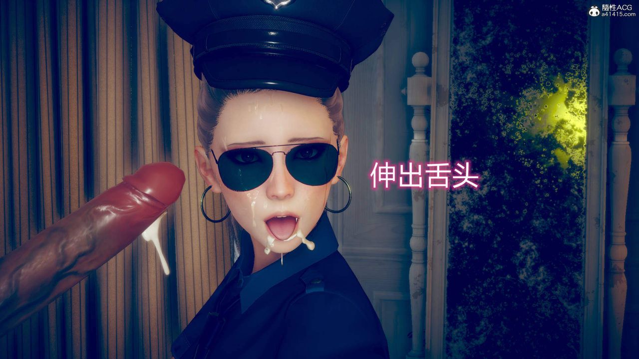 [3D]在你妈妈傢第11话