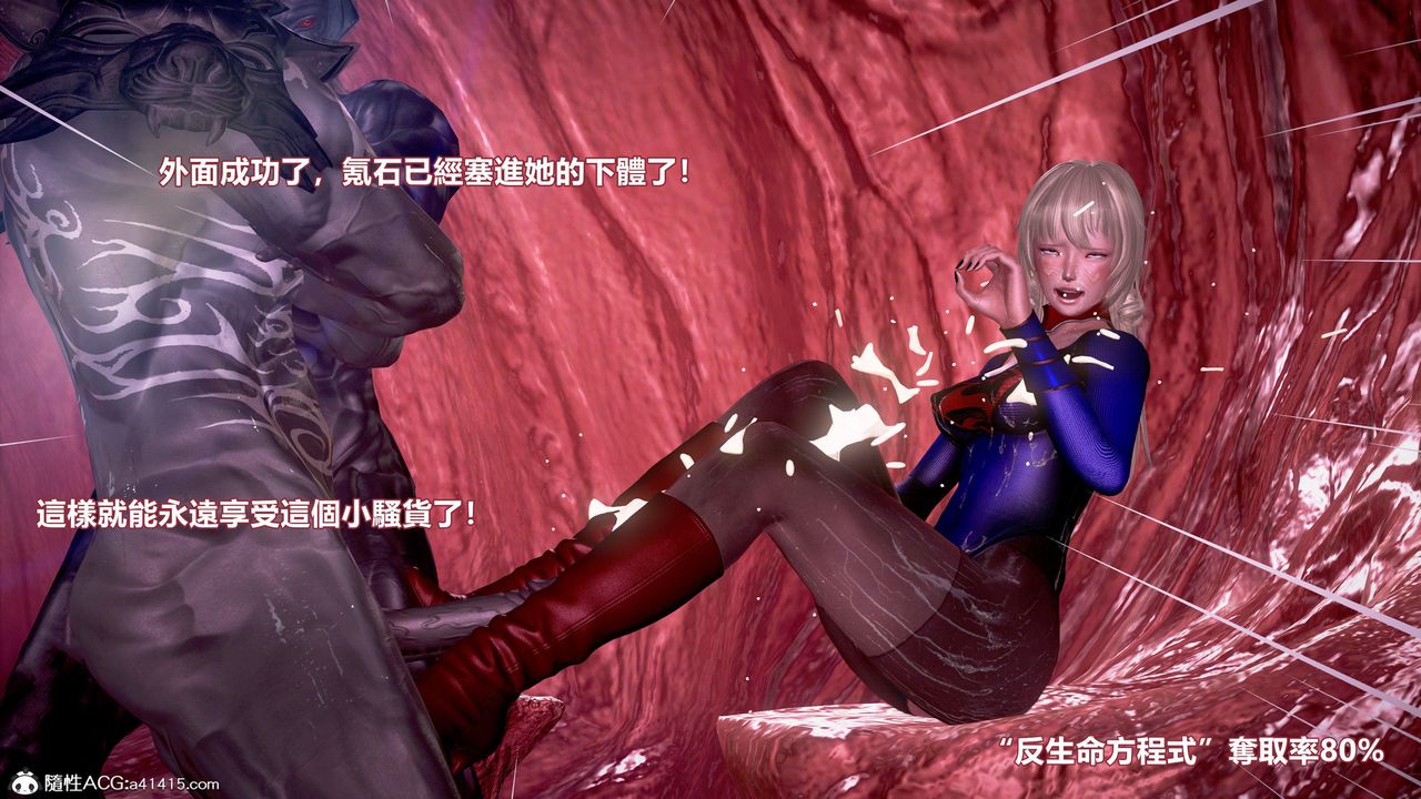 [3D]正义联盟成立-达克赛德入侵第15话