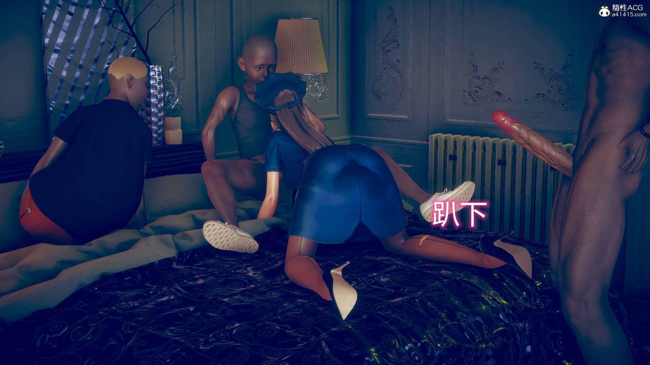 [3D]在你媽媽傢第11話