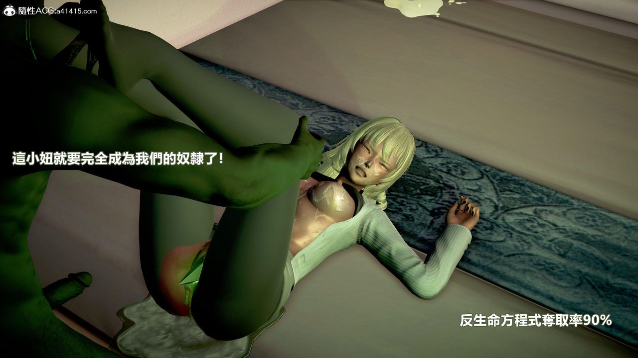 [3D]正义联盟成立-达克赛德入侵第15话