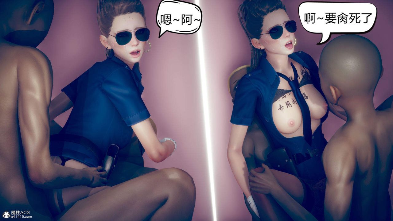 [3D]在你妈妈傢第11话