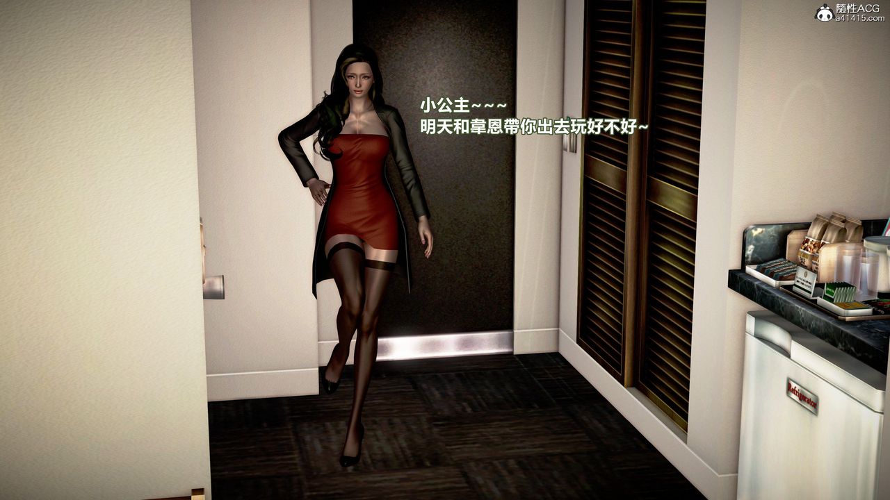 [3D]正义联盟成立-达克赛德入侵第16话