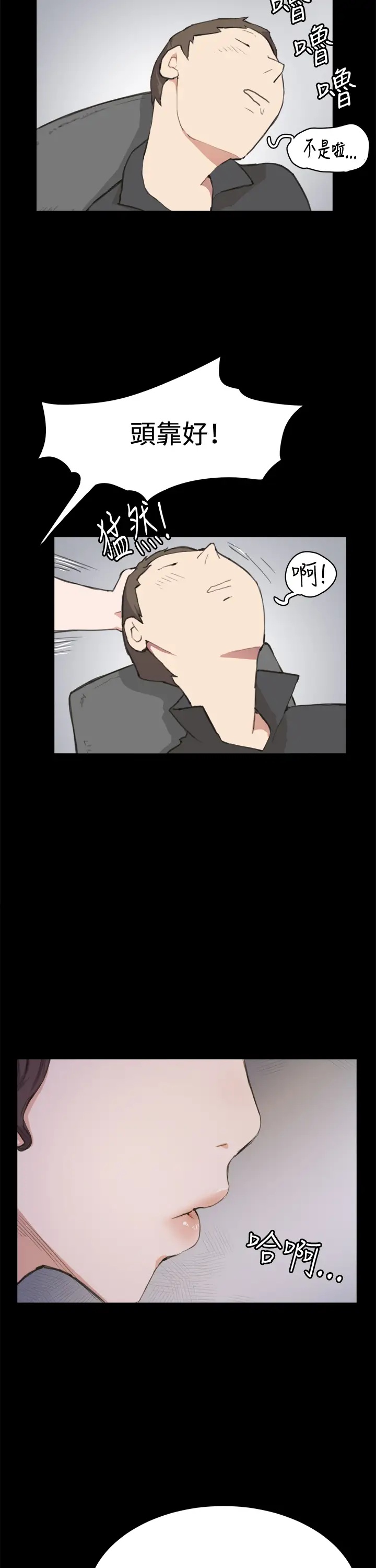 深夜便利店第6话演技天才