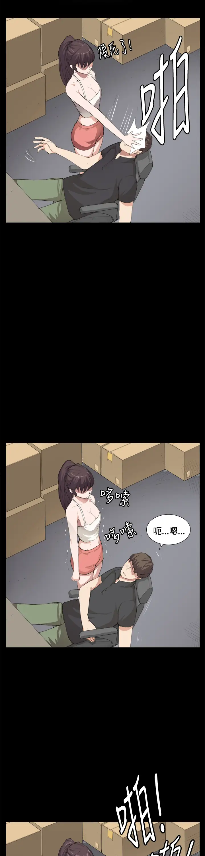 深夜便利店第6话演技天才