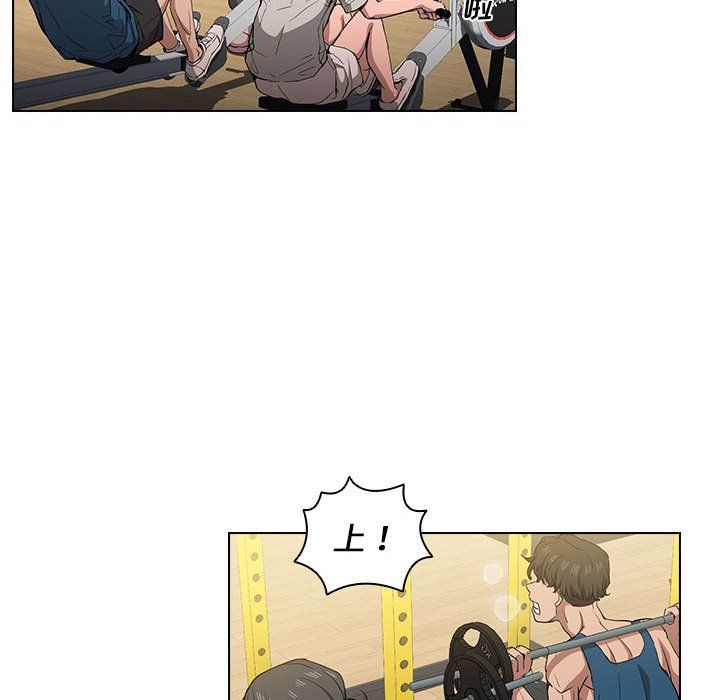 没种又怎样第27话