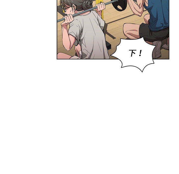 沒種又怎樣第27話