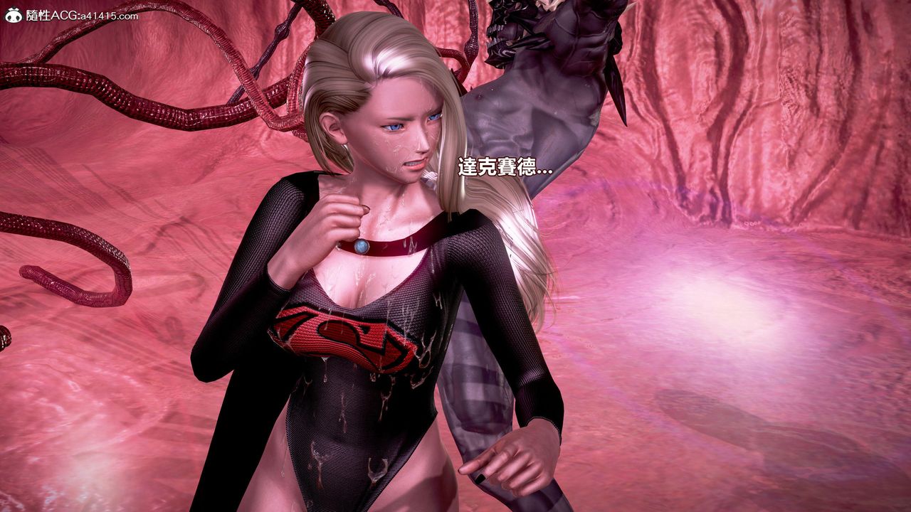 [3D]正义联盟成立-达克赛德入侵第16话