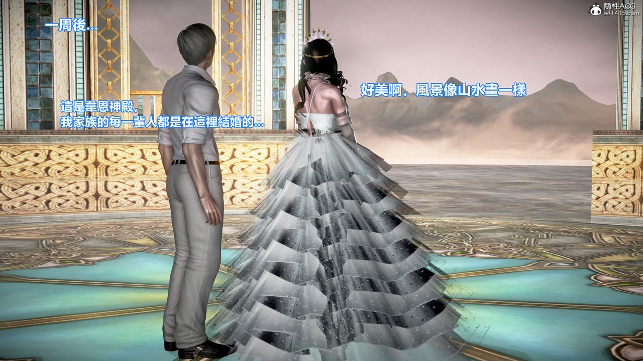 [3D]正義聯盟成立-達克賽德入侵第16話