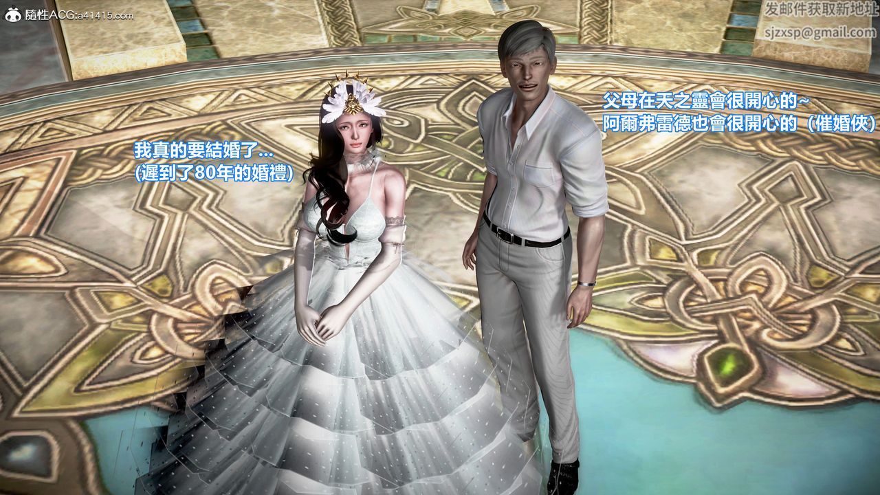 [3D]正义联盟成立-达克赛德入侵第16话