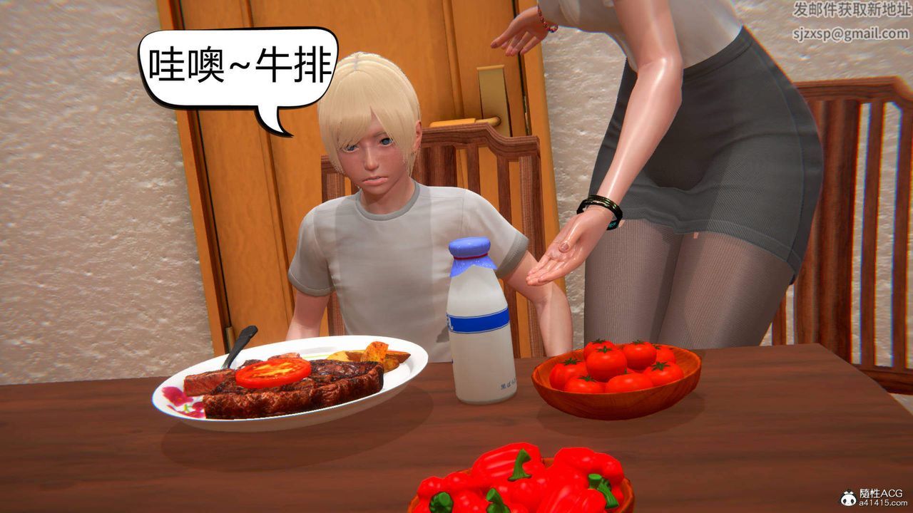 [3D]在你妈妈傢第12话