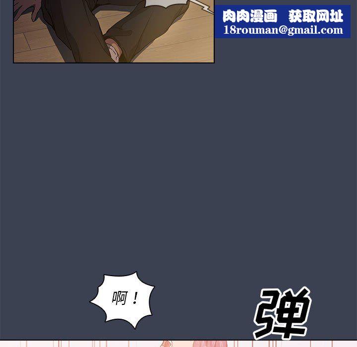 没种又怎样第27话