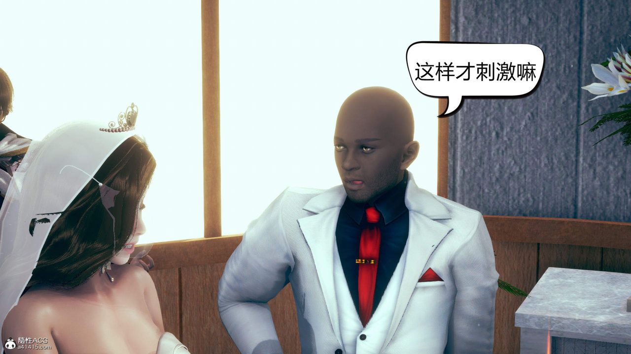 [3D]在你媽媽傢第12話