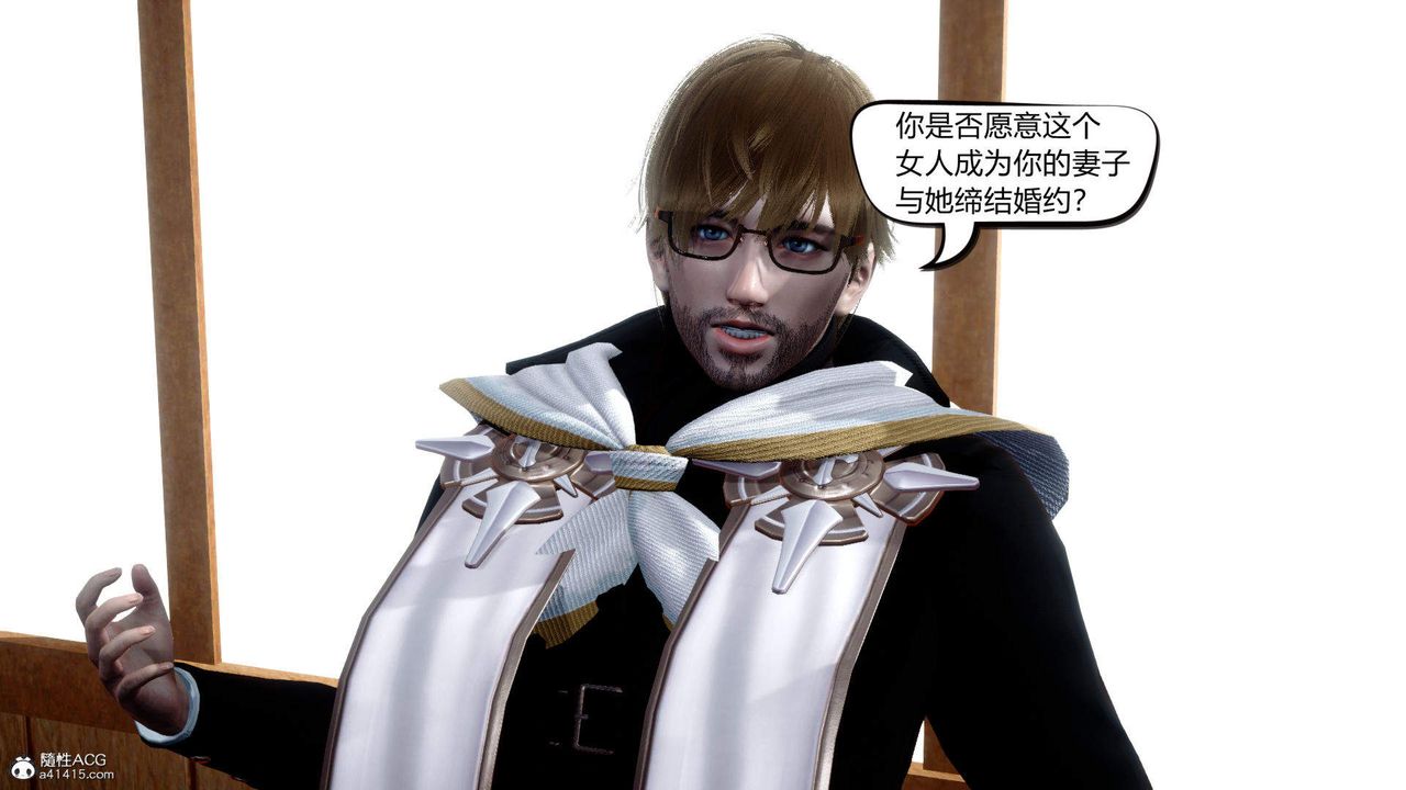 [3D]在你妈妈傢第12话