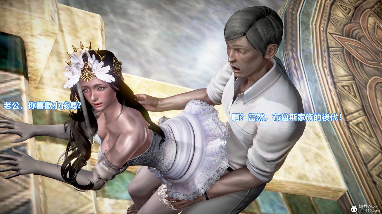 [3D]正義聯盟成立-達克賽德入侵第17話-最終話